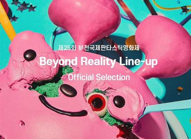 Icare VR en Corée du Sud